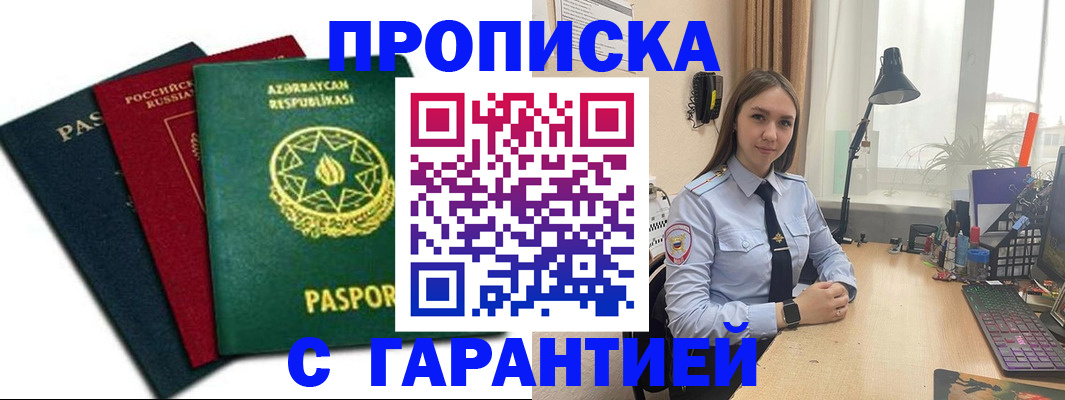 форма 3 в Альметьевске